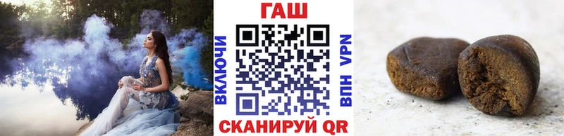 Наркошоп купить АМФЕТАМИН Канабис Alpha PVP Меф мяу мяу ГАШ Котельниково
