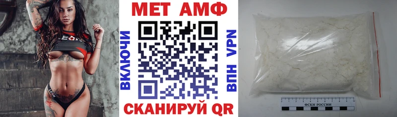 Купить закладки  Котельниково  Amphetamine Розовый 