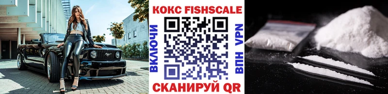 Купить закладки  Котельниково  КОКАИН Columbia 