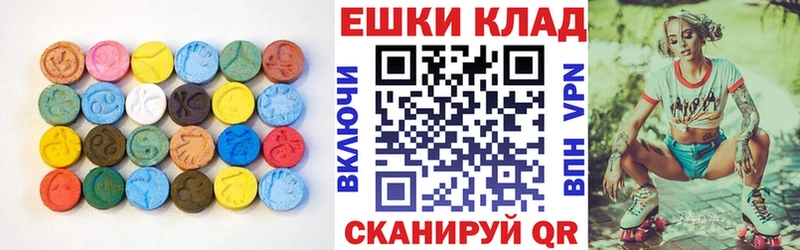 Ecstasy диски  Купить где  Котельниково 