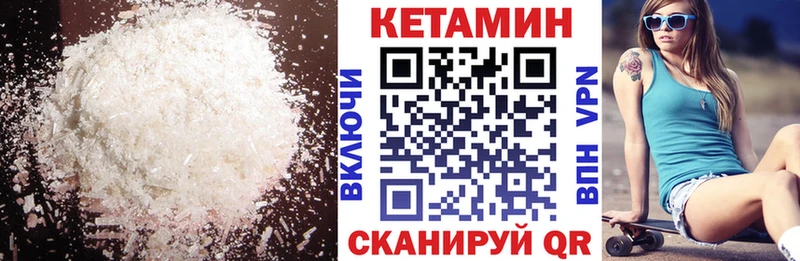 Купить закладки  Котельниково  КЕТАМИН ketamine 