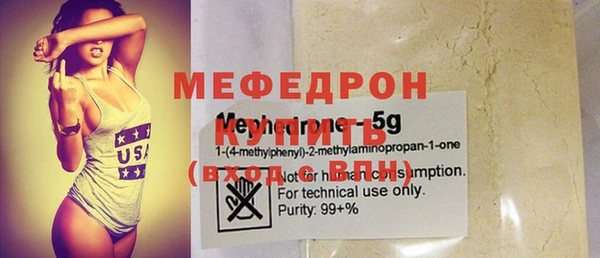 меф VHQ Лагань