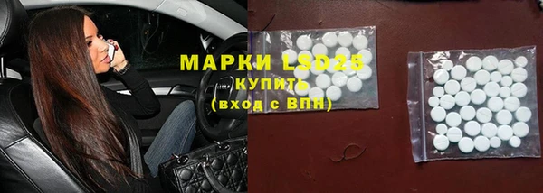 марки lsd Аксай
