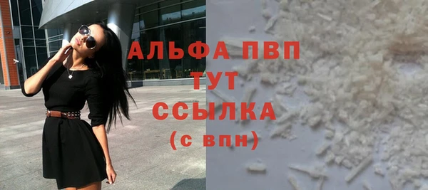 кокаин перу Лабытнанги