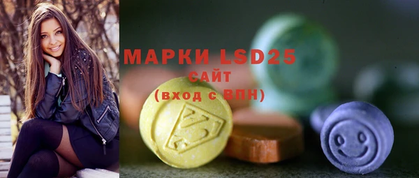 мефедрон мука Ладушкин