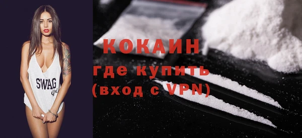 стафф Алагир