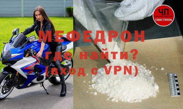 меф VHQ Лагань