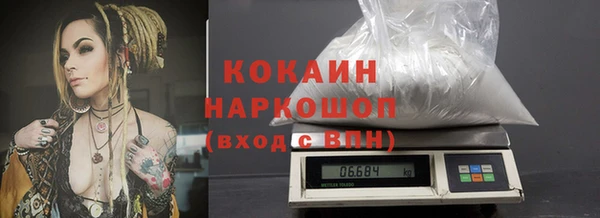 кокаин перу Кулебаки