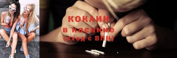 мефедрон мука Ладушкин