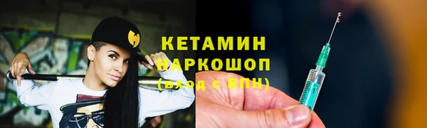 мефедрон мука Ладушкин