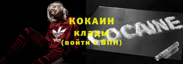 мефедрон мука Ладушкин