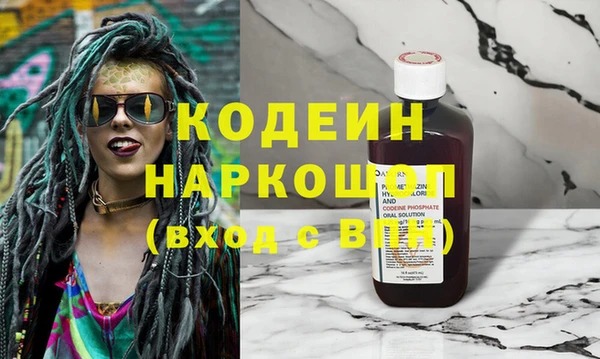 спиды Алапаевск