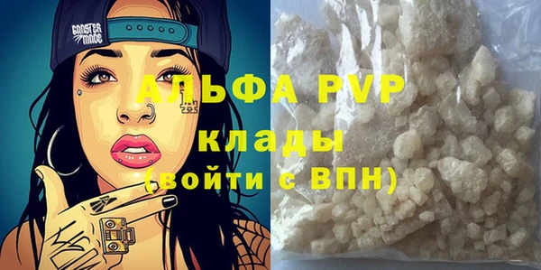 кокаин перу Лабытнанги