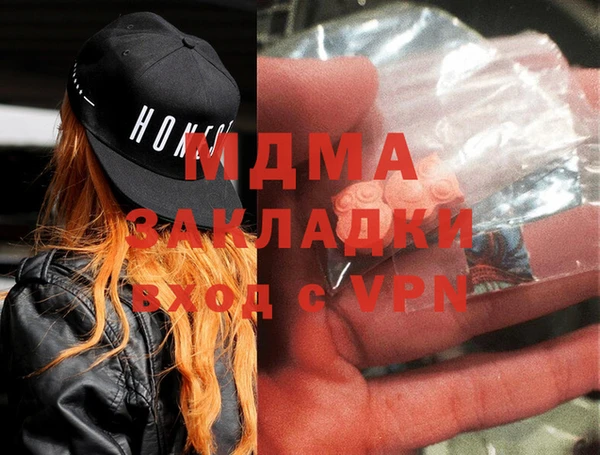 марки lsd Аксай