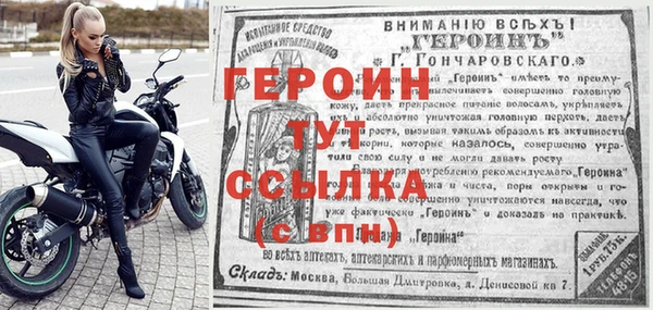 кокаин перу Кулебаки
