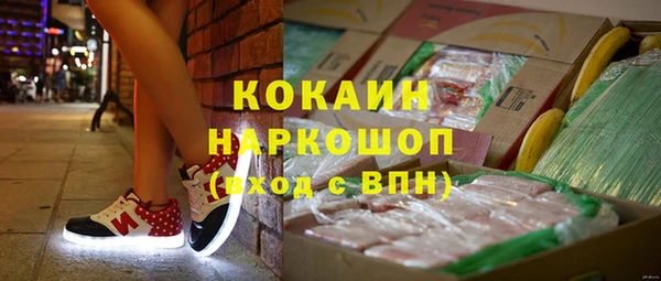 мефедрон мука Ладушкин