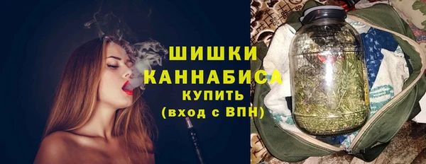 мефедрон мука Ладушкин