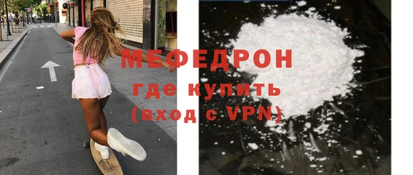 стафф Алагир