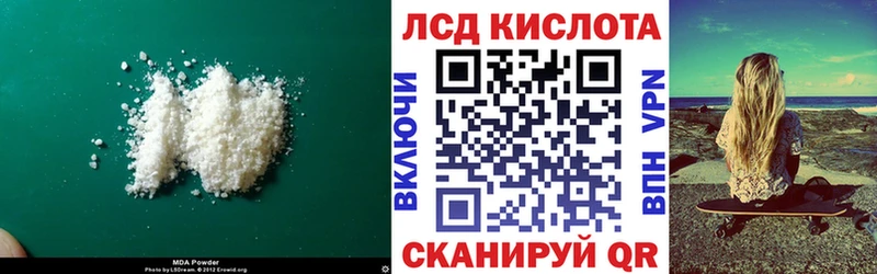 Купить закладки Котельниково Лсд 25 экстази ecstasy