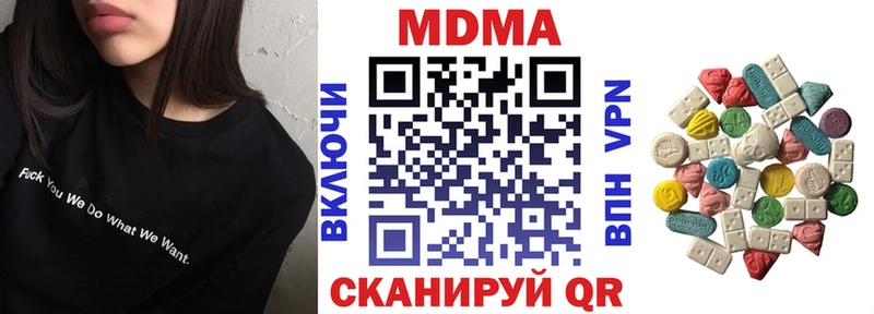 Купить где  Котельниково  МДМА кристаллы 