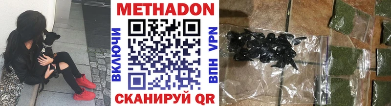 Купить где  Котельниково  Метадон кристалл 
