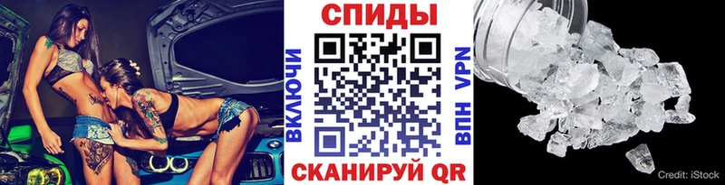 Купить  Котельниково  МЕТАМФЕТАМИН Methamphetamine 