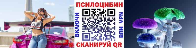Галлюциногенные грибы мухоморы Купить Котельниково